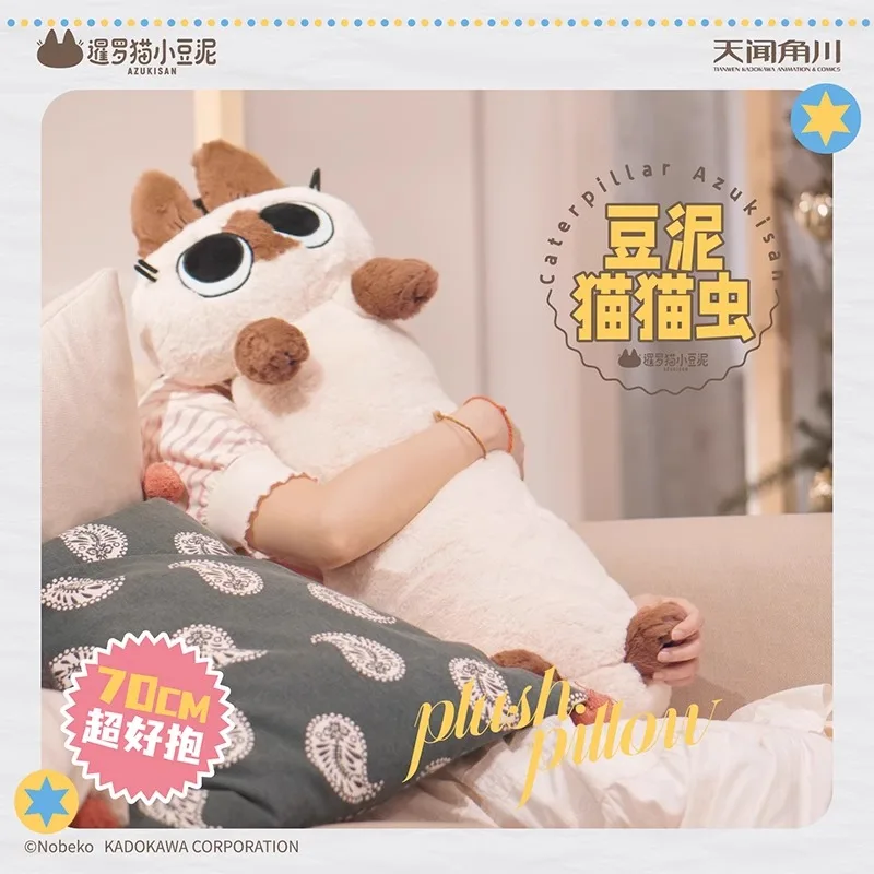 Juguete de peluche azuciano genuino, almohada, bolsa para auriculares, versión Q, juguete de peluche de gato azuciano, colgante, decoración de dibujos animados, regalo para niña
