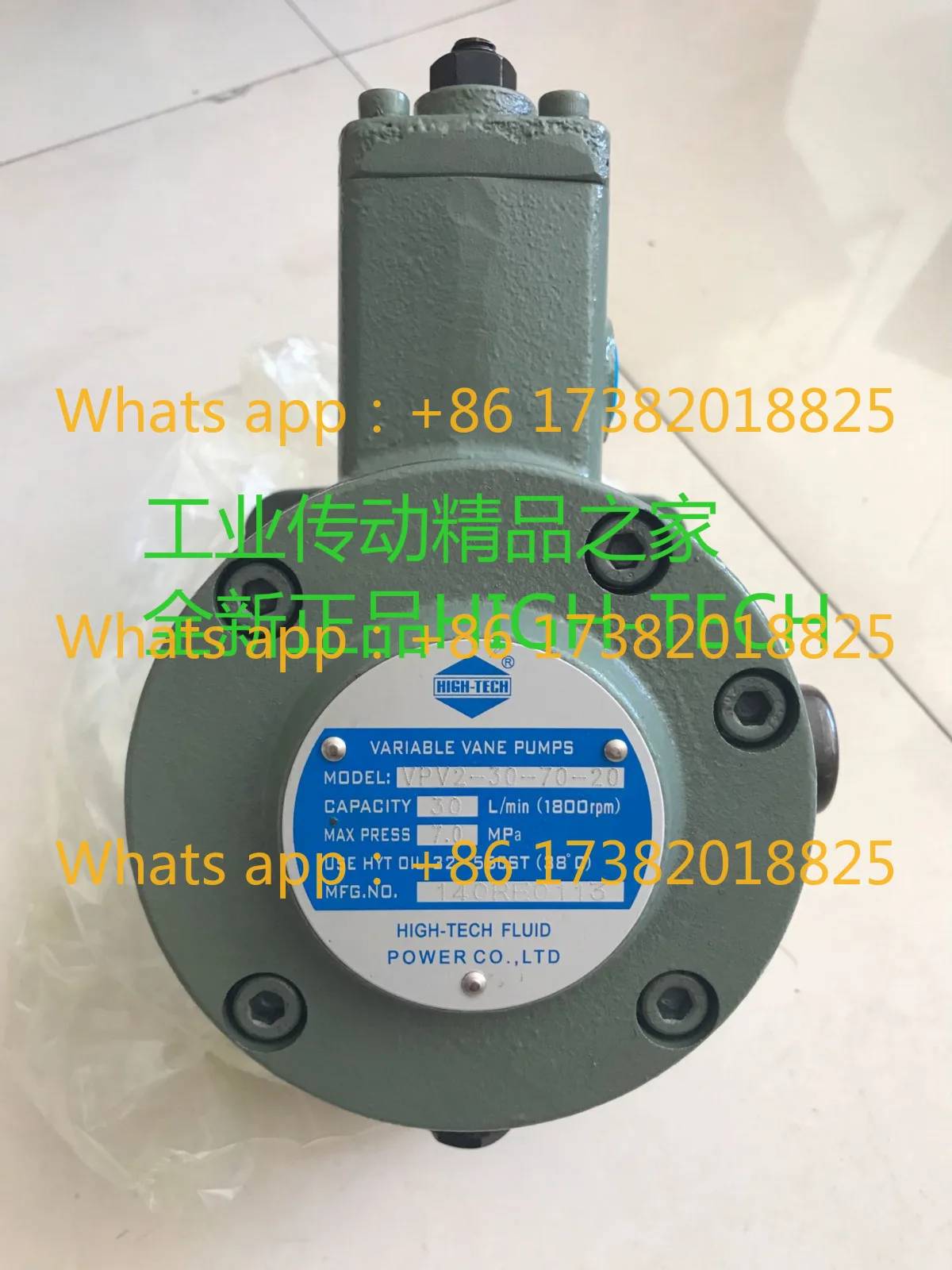 Vane pump HIGH-TECH VPV2- 40-70-20 VPV2- 30-70-20 VPV2- 40-20-20