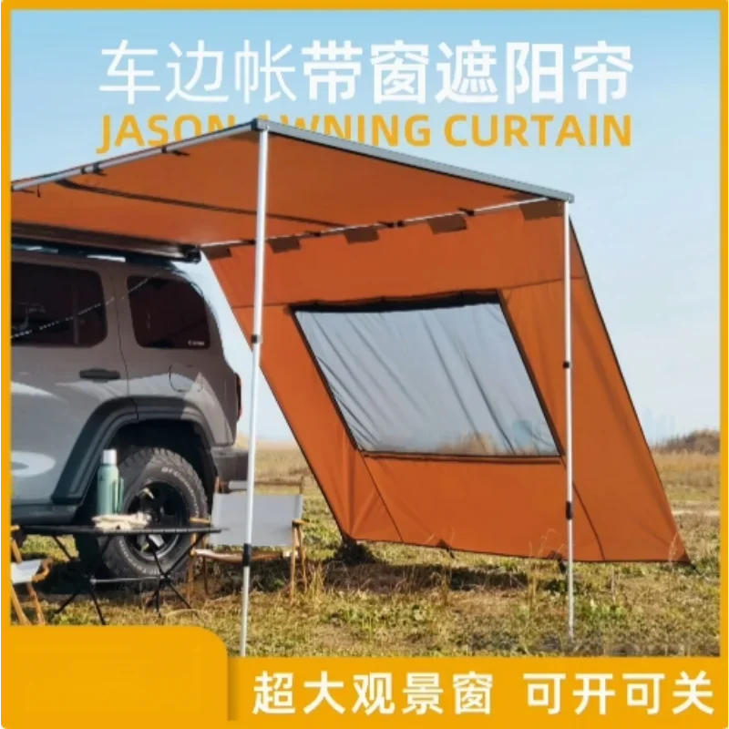 Side Tent Expansion Accessories with Windows, Side Sunshade Cloth, Side Tent Curtain, Canopy Tent Enclosure and Windproof