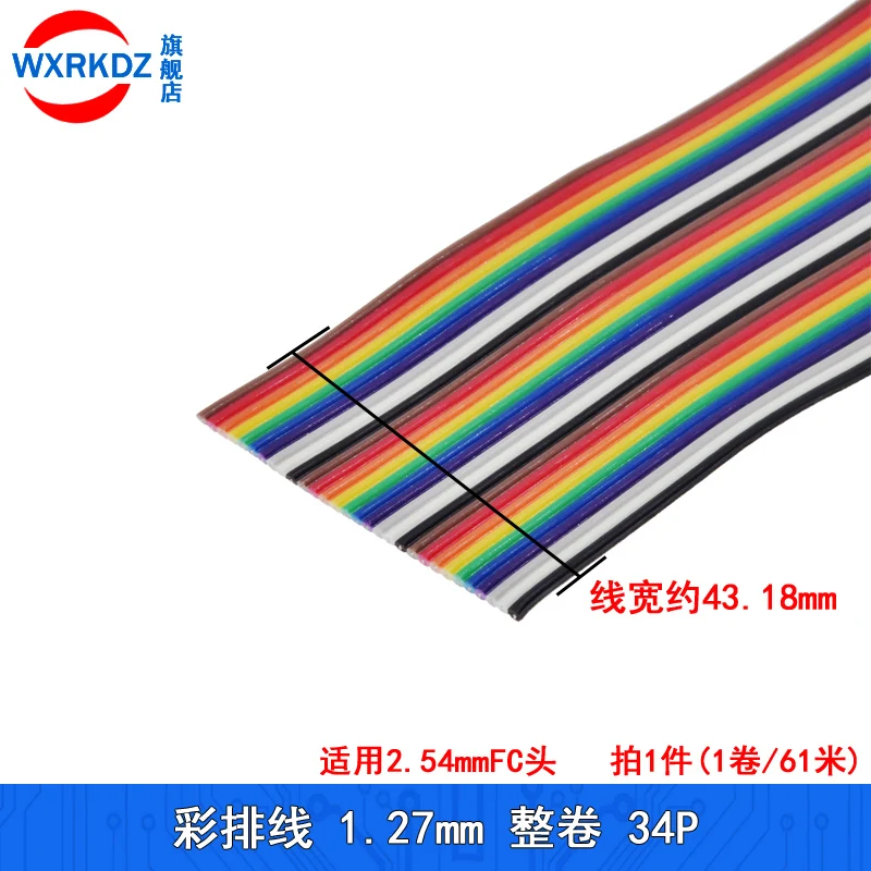 2M Rainbow Ribbon Cable 10P 14P 16P 20P 26P 34P 40P 50P 60P 64p Flat Color Wire 1.27mm Spacing Pitch For IDC Arduino  DIY