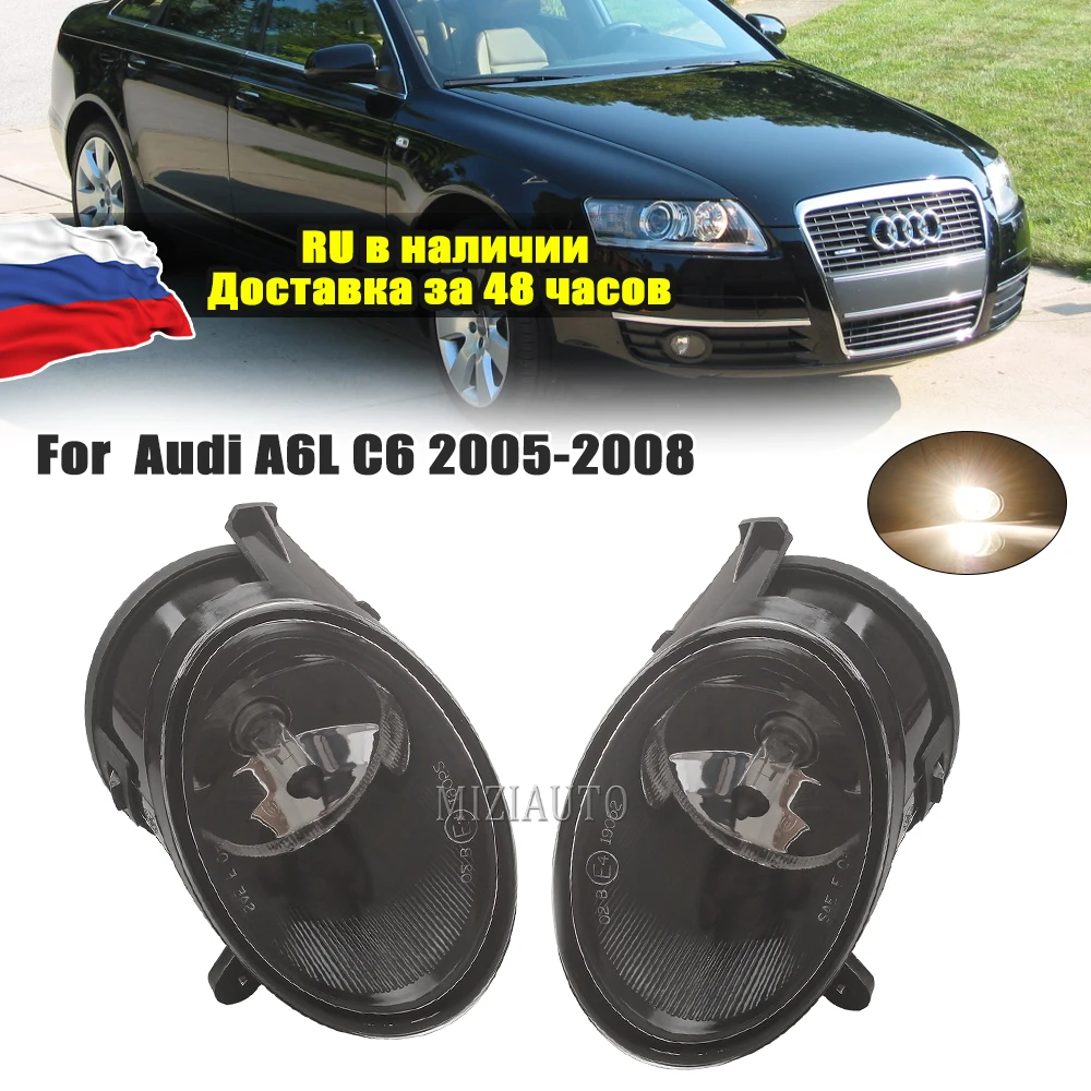 Luci anteriori fendinebbia per Audi A6 C6 2006: Recensione e guida all’acquisto per il modello 4F0941700