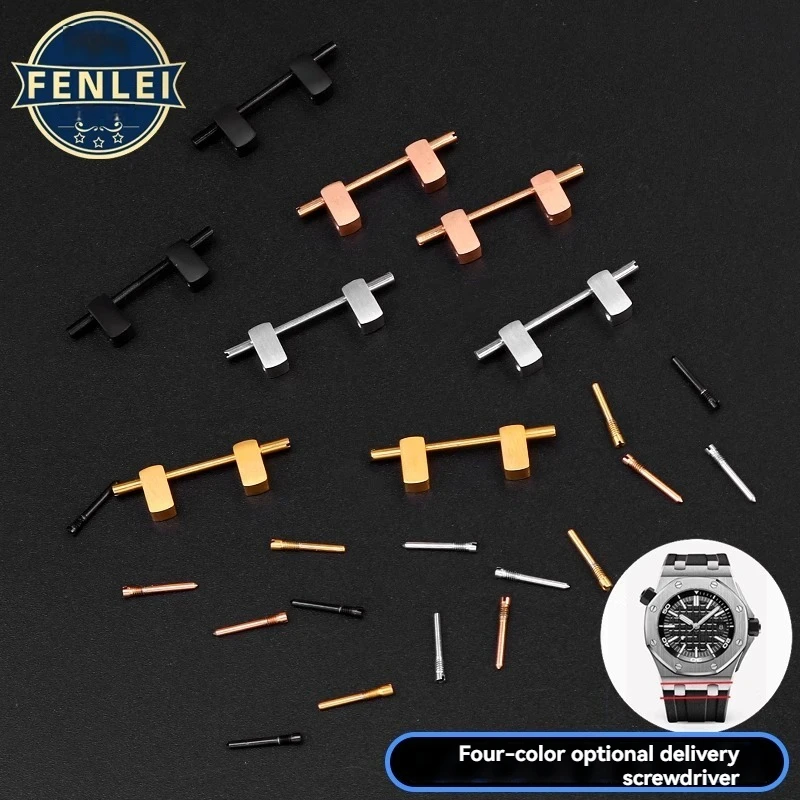 4 مسامير 2 وصلات مجموعة معدنية لأوديمارس وبيجيه AP رويال أوك بار 15710 26470 15400 15500 AP حزام نهاية الصلب 3.5 مللي متر 4.5 مللي متر