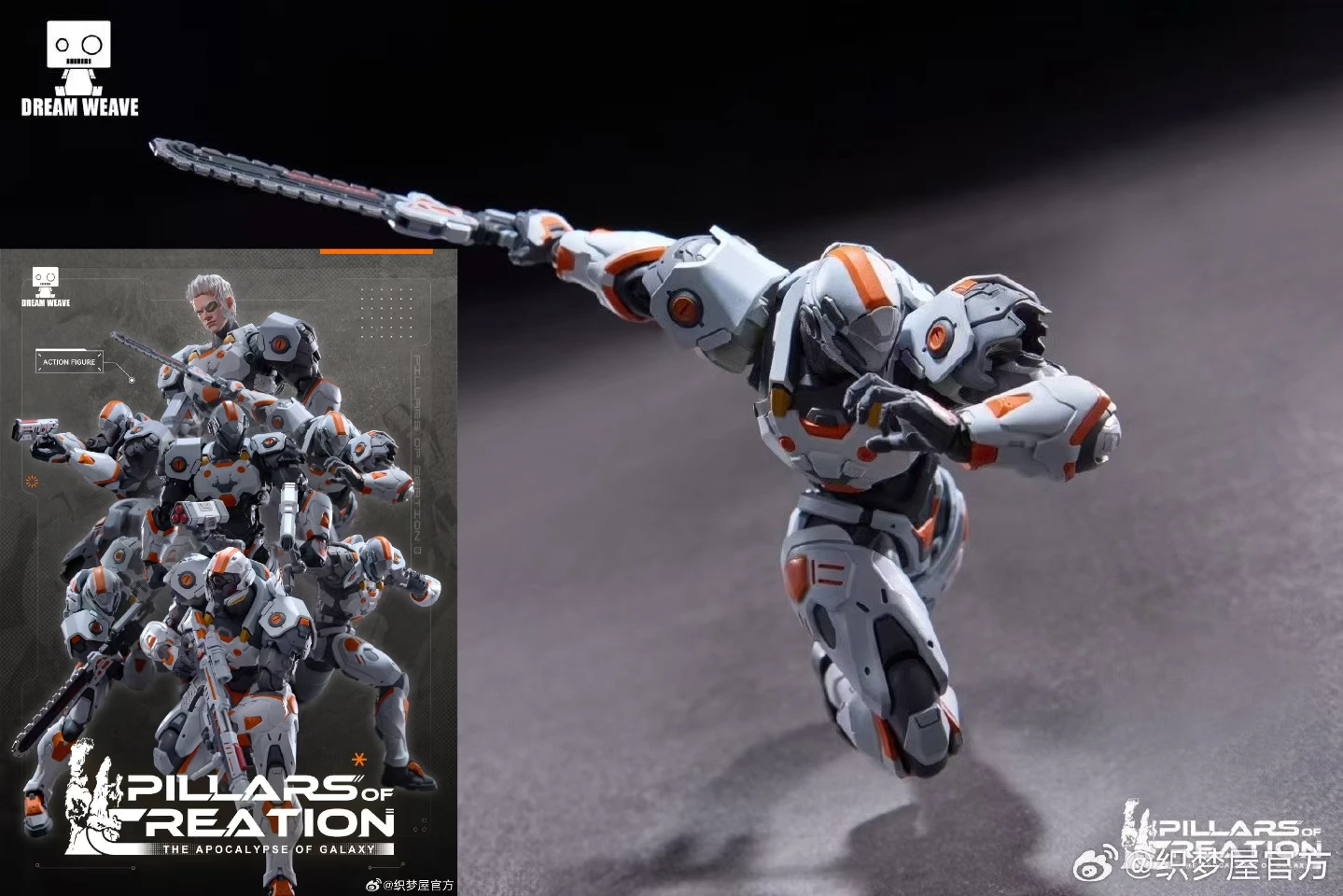 

Предзаказ: Фигурка-модель Dream Weave Pillars Of Creation The Apocalypse Of Galaxy Kane Power Armor POC-001, масштаб 1/12