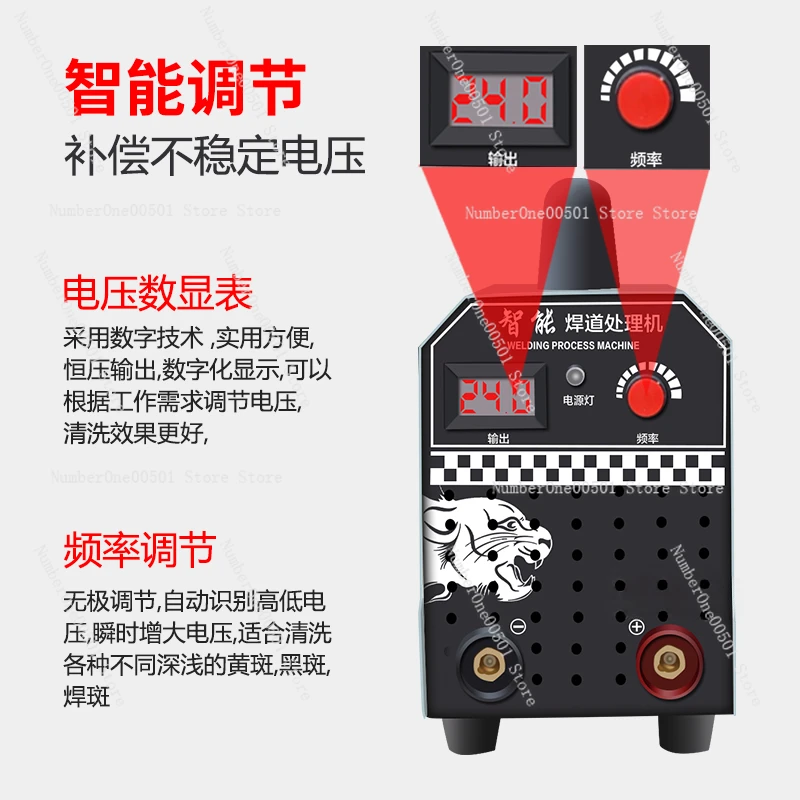 220V Weld Bead Processor Stainless Steel Argon Arc Welding Seam Brush Cleaning Machine Electrolytic Fast Polishing Machine 1000W