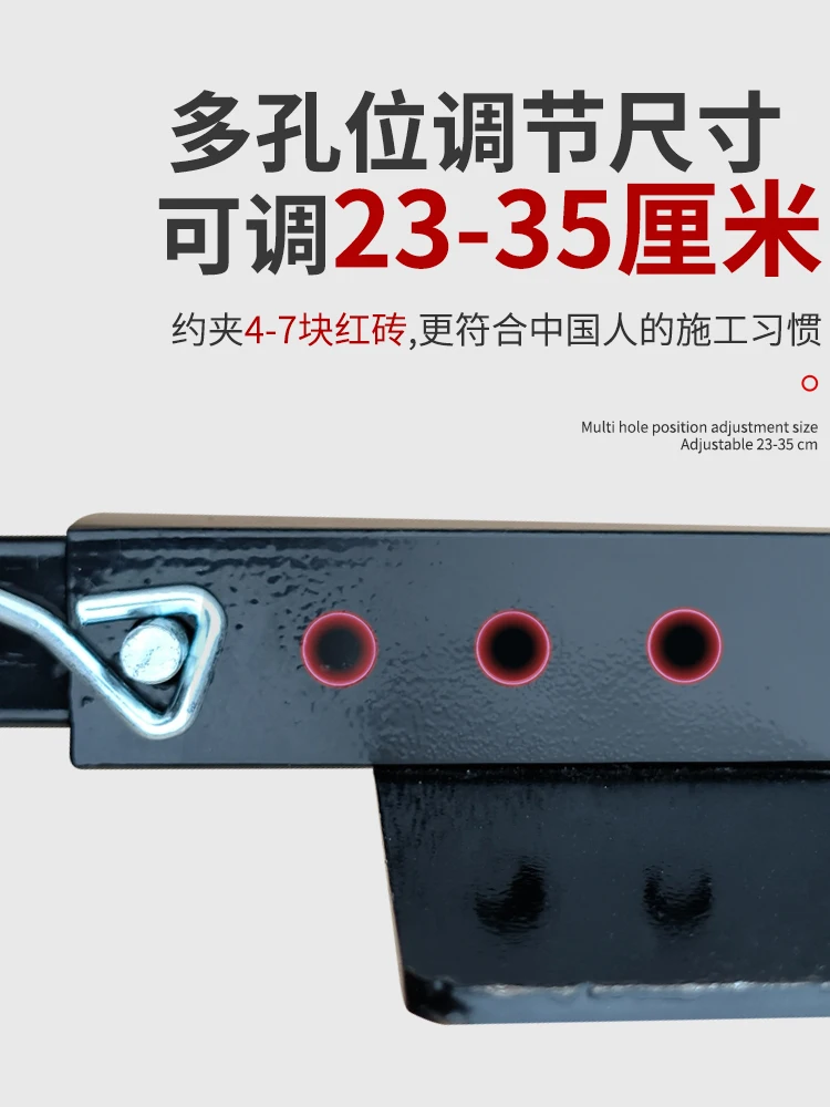 Adjustable red brick clip, labor-saving brick moving tool, anti slip clip