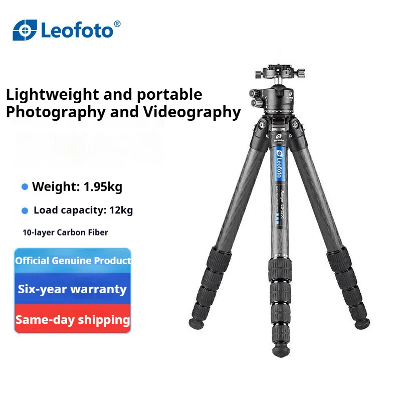 

Leofoto LS-325C+LH-40R DSLR/Mirrorless Camera Carbon Fiber Tripod with Panoramic Head Portable Tripod without Center Column