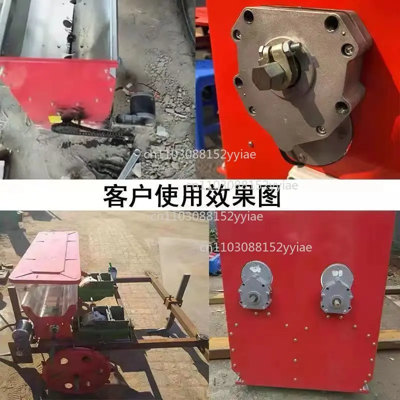 Fertilization and Sowing Speed Regulator Controller Automatic Speed Regulation Stop Hexagonal Hole Motor Set