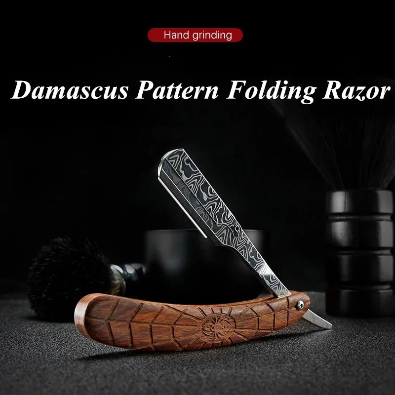 Damascus Pattern  Stainless Steel Folding Razor Spider Rosewood Grain Handle Men\'s Facial Shaver Straight razor Holder G0722