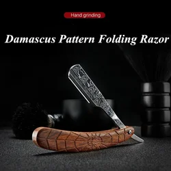 Damascus Pattern  Stainless Steel Folding Razor Spider Rosewood Grain Handle Men's Facial Shaver Straight razor Holder G0722