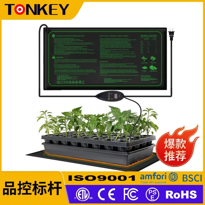 Seedling heating pad Waterproof heating pad PVC plant seeds flower and grass climbing pet warm heating pad