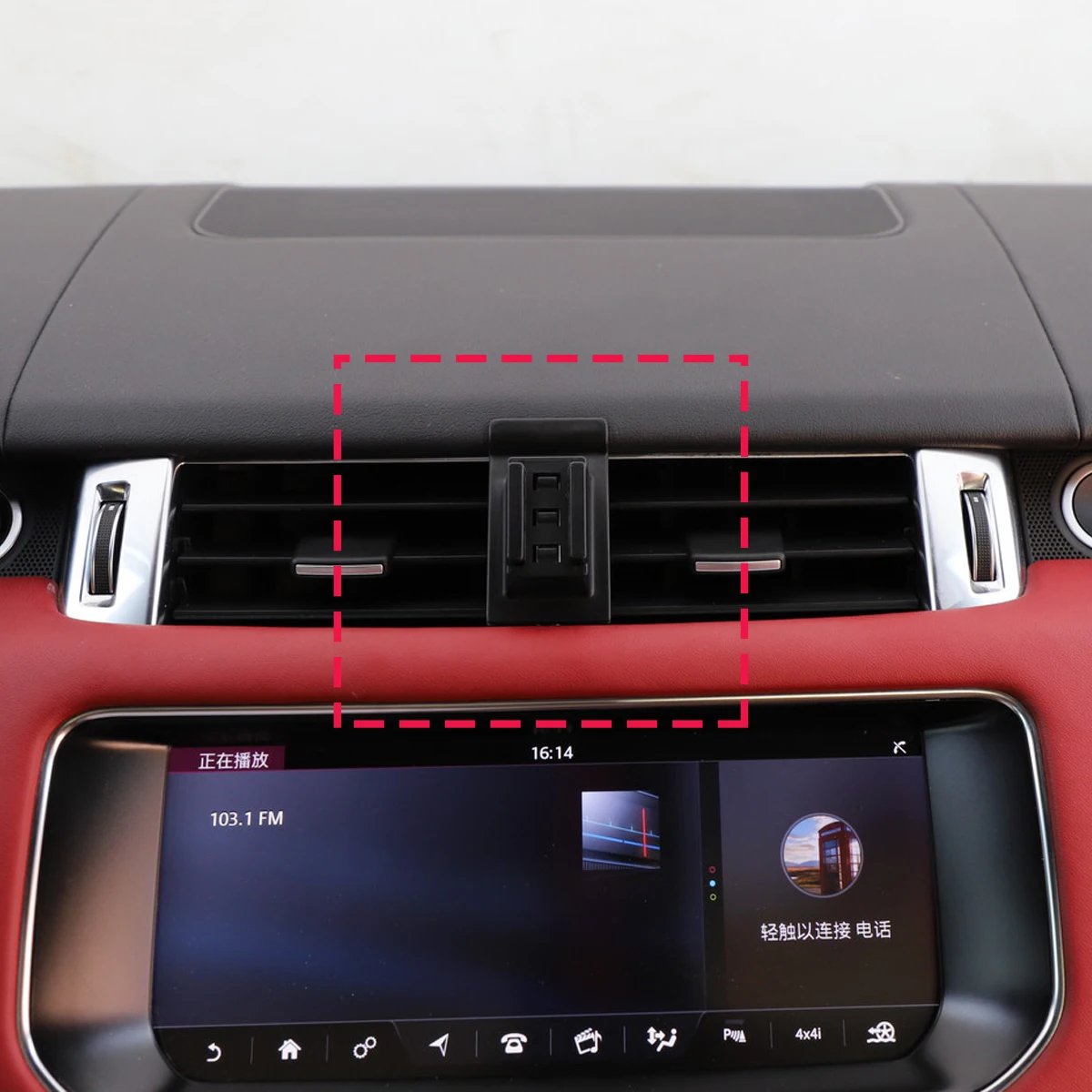 حامل هاتف السيارة تنفيس لاند روفر رينج روفر سبورت 2014 2015 2016 2017 شحن لاسلكي للسيارة لملحقات جبل Magsafe #2