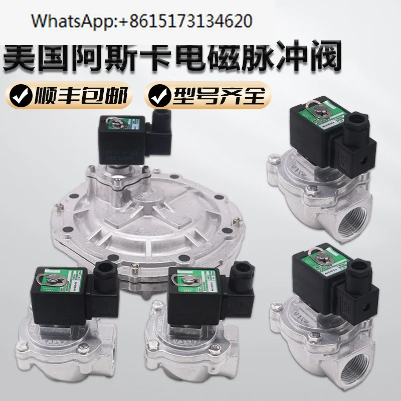 

ASCO dust removal pulse valve SCG353A044/A043/A047/A050/A051/SCXE353.060 diaphragm