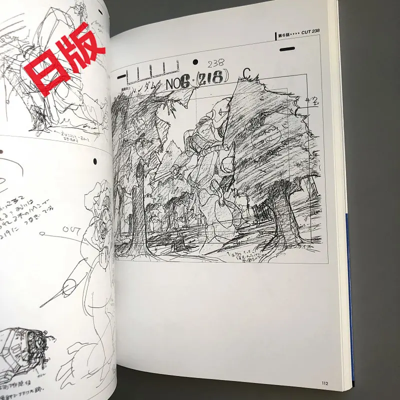 Mitsuo Iso Original Art Book Anime Storyboard Reference Line Art Artwork Famous Japanese Animator Director Screenwriter Vol.1