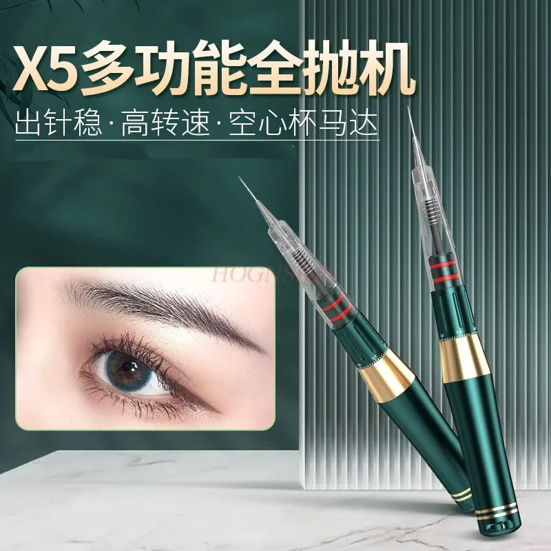 Full Throwing Embroidery Machine Integrated Hemp free Instrument eyebrow tattoo machine tattoo eyeliner lip floating