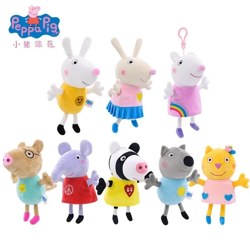 19CM Genuine Peppa Pig George Stuffed Plush Toys High Quality Keyring Hot Cartoon Animal Doll Pendant Children\'s Birthday Gifts