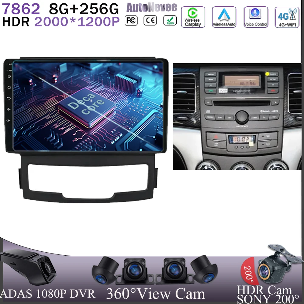 

For SsangYong Korando 3 Actyon 2 2010 - 2013 Carplay Radio Android 13 QLED GPS CPU Head screen Multimedia CPU DSP No 2Din DVD