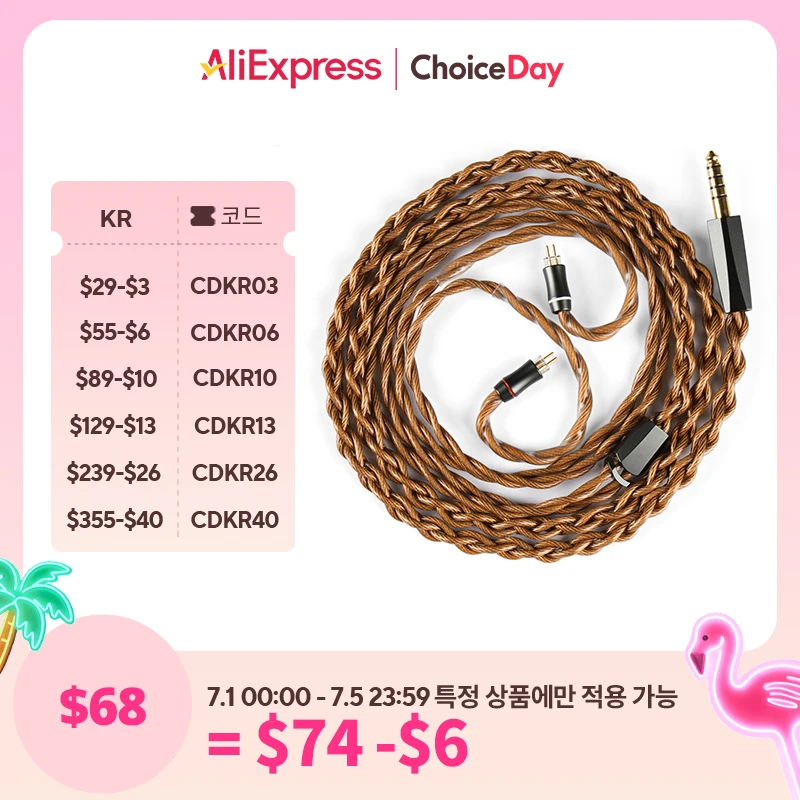 

NICEHCK OurLaura 16.6AWG Earphone Cable Triple Composite British High Conductivity Copper MMCX/0.78 for Fudu Perfomer8 F1 Pro