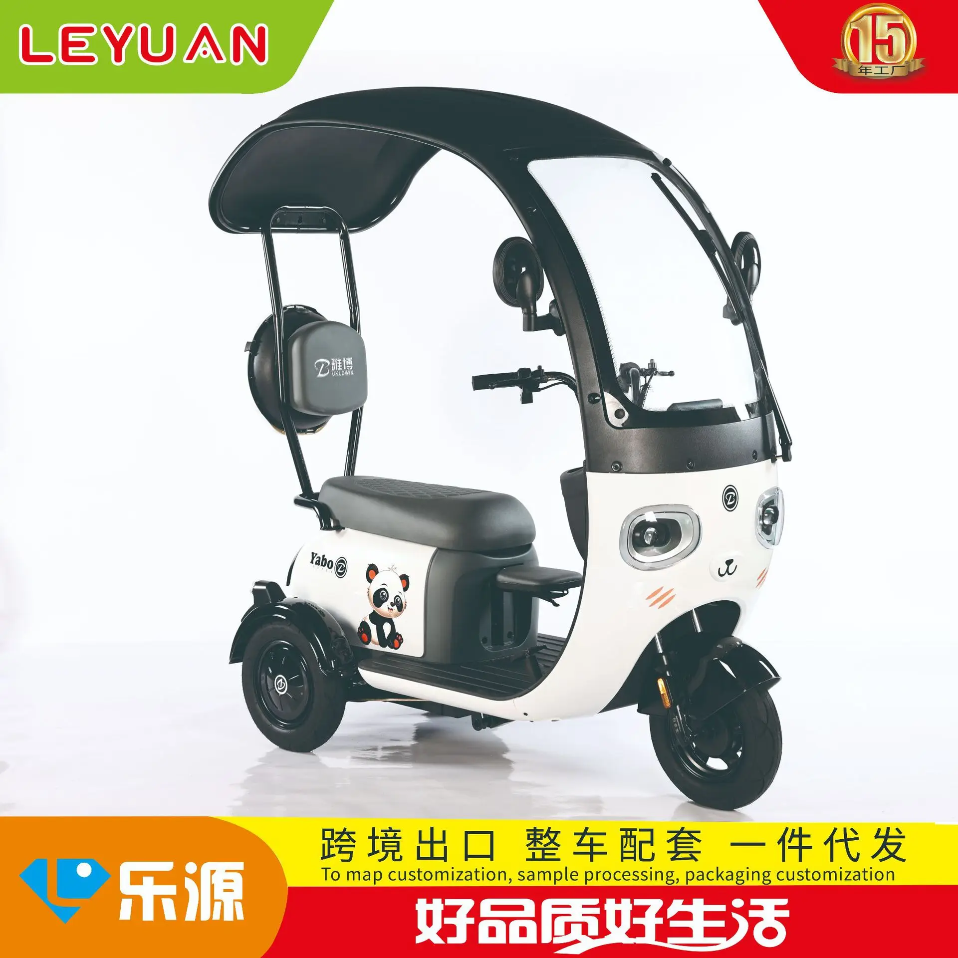 

New Small Electric Tricycle for Adult Household Use, Women and The Elderly Pick Up and Drop Off Children's Tricycle