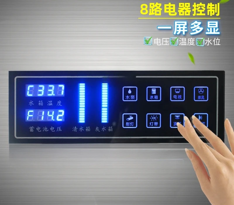Touch Key-Press Panel  Water Level Display with Insurance Bluetooth Control Switch Panel