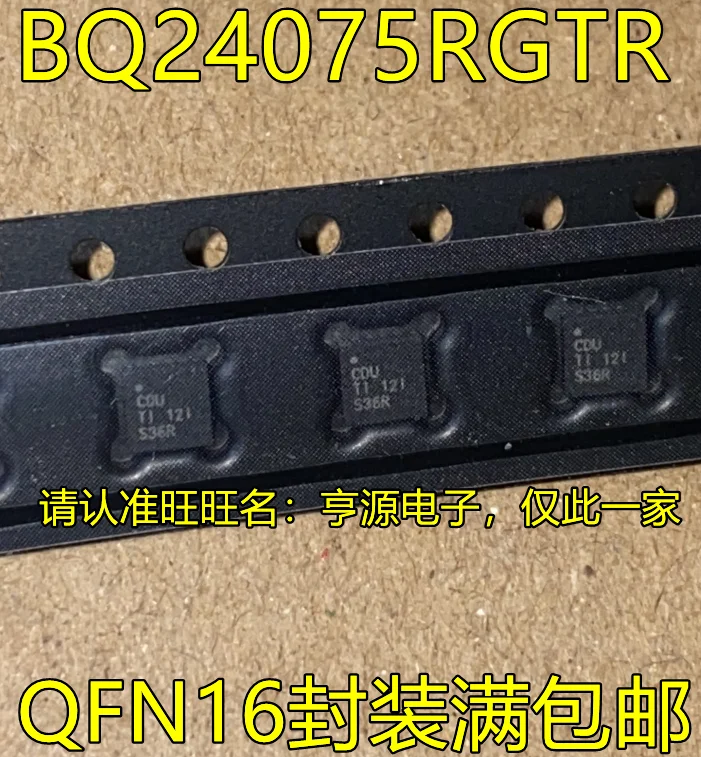 

10pcs original new BQ24075RGTR silk screen CDU QFN16 battery power management chip