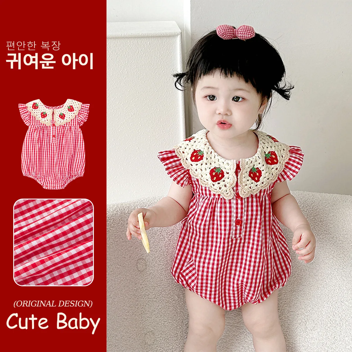 

2025 Summer Baby Girls Bodysuit Korean Style Boutique Plaid Sleeveless Strawberry Baby Onesie Clothes For Newborn Girls