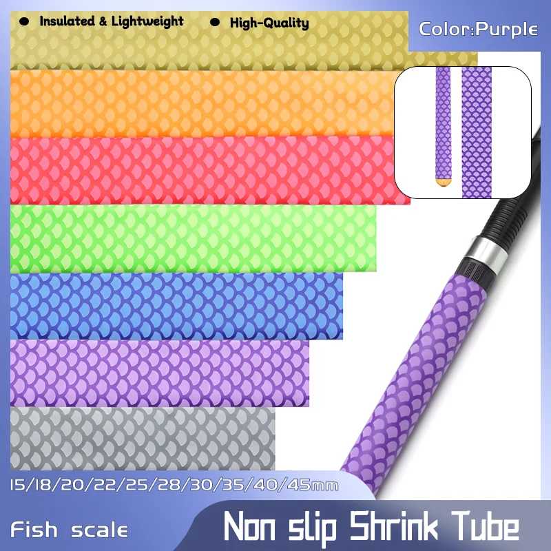 

15/18/20/22/25/28/30/35/40/45 мм водонепроницаемая защита фиолетовая нескользящая термоусадочная трубка велосипедная ручка противоскользящая обертка для удочки