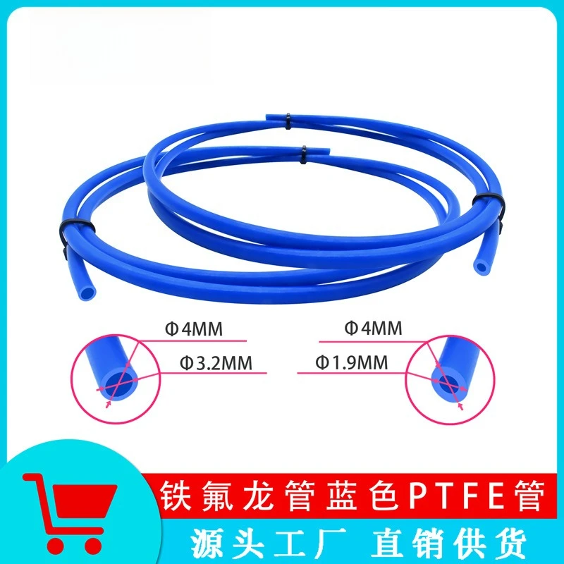 3D printer accessories, blue Teflon tube, PTFE tube, remote nozzle, feeding tube, material guide PTFE tube