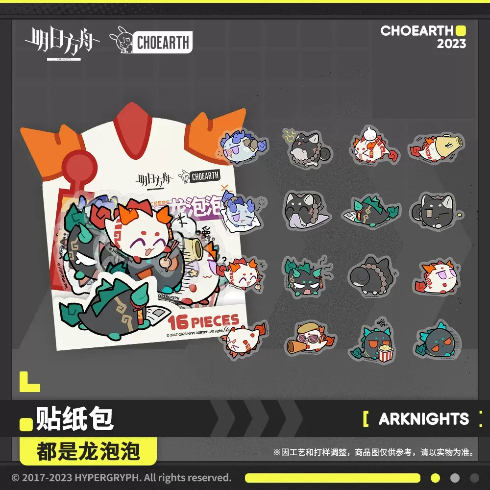 Sunsyea Arknights Official Merch Original Authentic Collection All Are Dragon Bubbles Stickers Set 16 Pieces