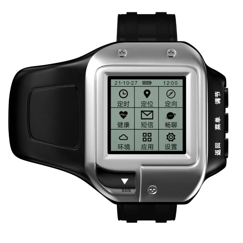 Smart watch Beidou short message watch blood oxygen health monitoring