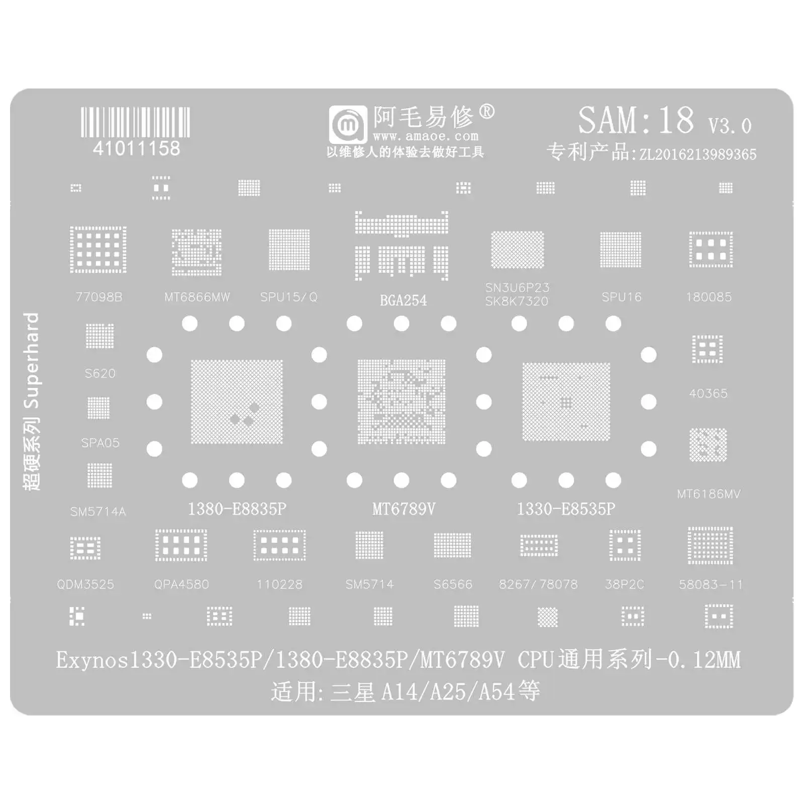 AMAOE BGA tin planting net is suitable for Samsung S8+/NOTE8//MSM8998/G9500/N9500/SAM1