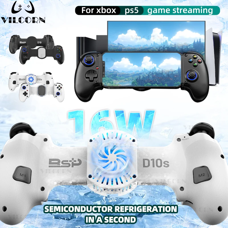 D10/D10S Cooling Fan Gamepad Stretching Game Controller For SWITCH/Android/IOS/PC/PS3/PS4 Streaming Joystick With Hall Triggers