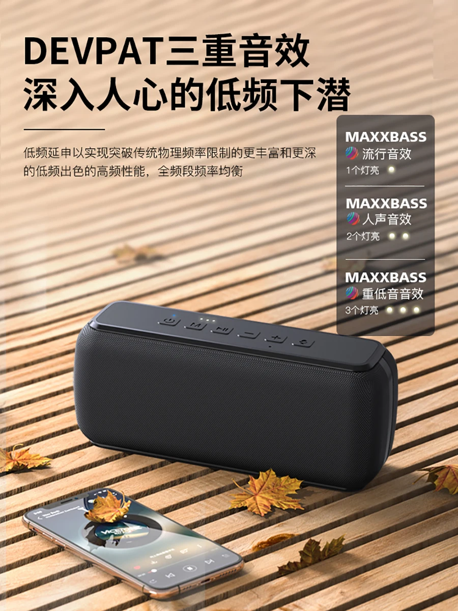 

Wireless bluetooth high sound quality 60W high power outdoor high volume portable mobile phone computer car 3d surround home