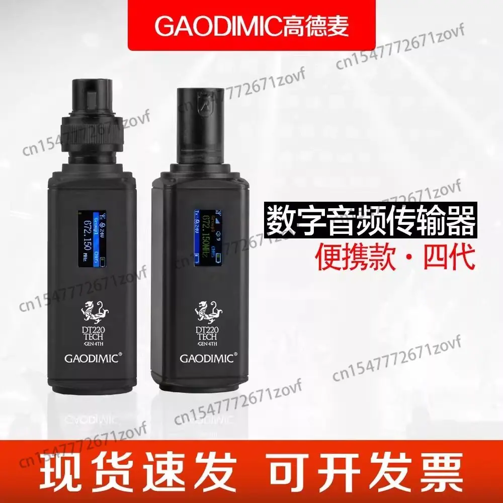 

Беспроводной аудиомикрофон-передатчик и приемник для измерений на объектах, цифровой передатчик (модель «Граната»)