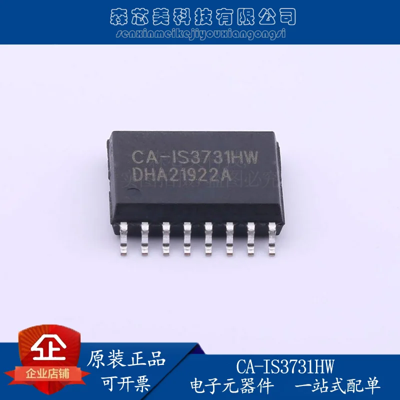 

20pcs original new CA-IS3731HW isolator integrated circuit SOIC-16