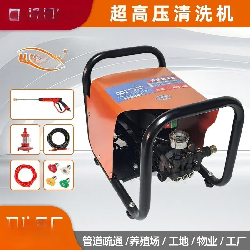 220V2.2KW High Pressure Washer Portable Household Car Washing Machine Washing Machine