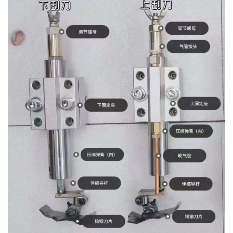 Automatic Edge Banding Scraper Blade, Efficient Glue Removal Flat Scraper