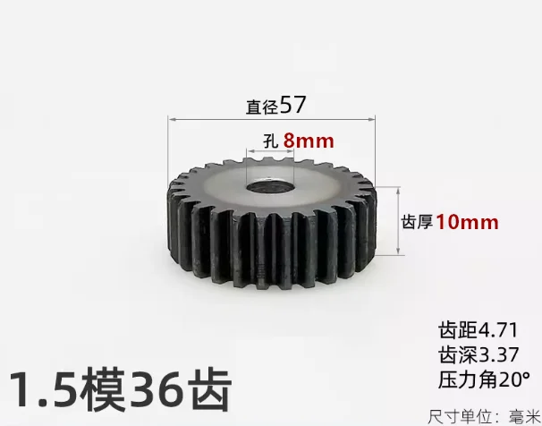 Customized spur gear, tooth thickness 10mm, 45# steel 1.5 mod gear 25teeth 36 teeth
