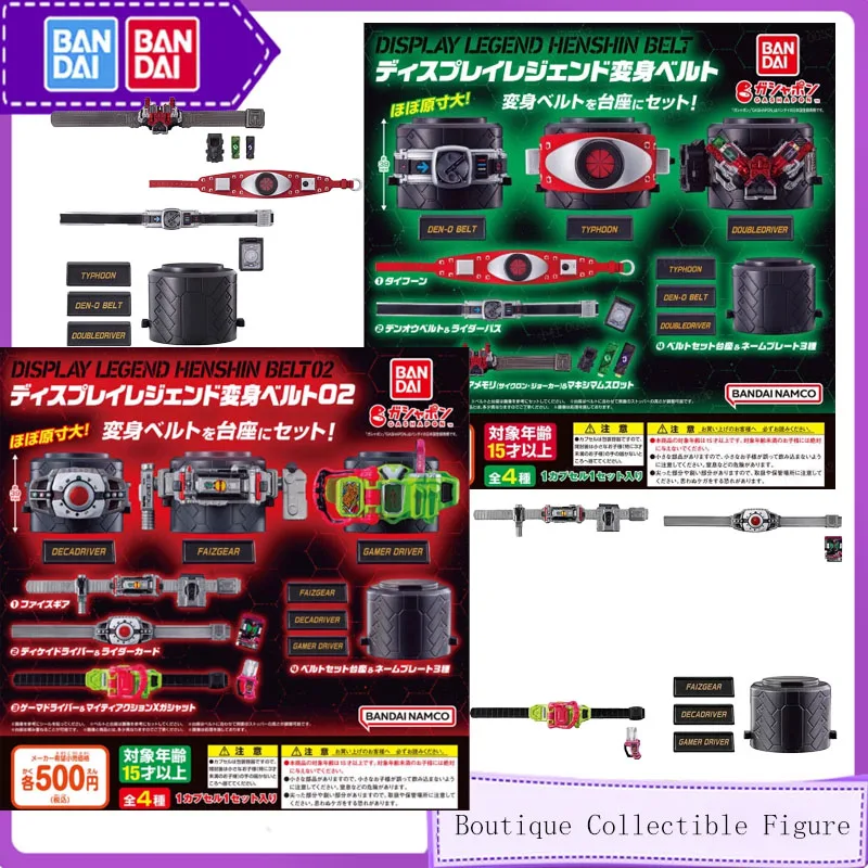 

Bandai оригинальный Gashapon Kamen Rider DISPLAY LEGEND HENSHIN BELT 02, экшн-фигурка, Коллекционная игрушка для взрослых, коллекторы аниме