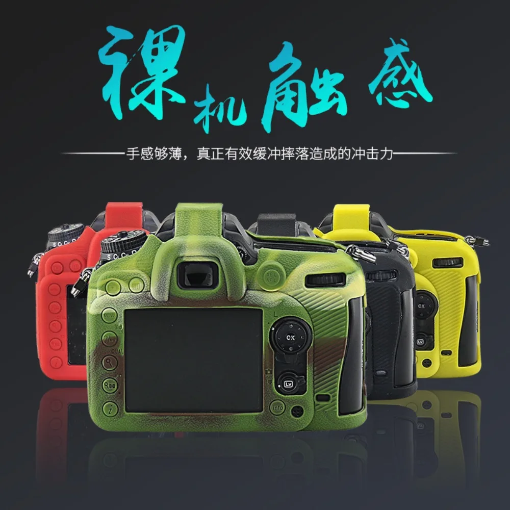 Protective Silicone DSLR Skin Cover,For Nikon D7100/D7200 SLR camera case D7200 soft case drop-proof  + free tempered film