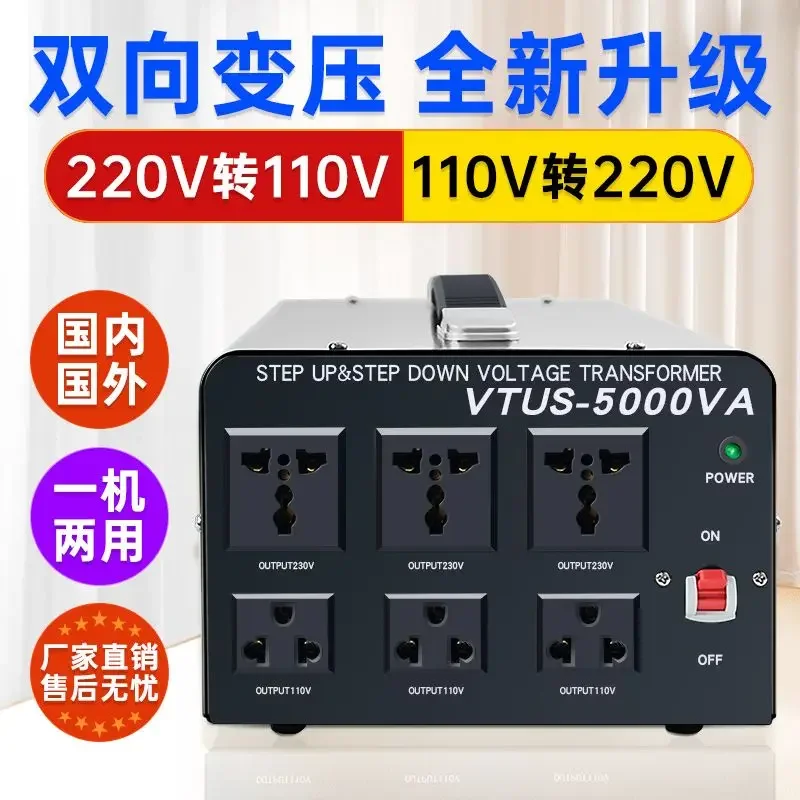 100V for Japan, 120V for US, High-Power Converter Plug 1500W 220V to 110V Transformer