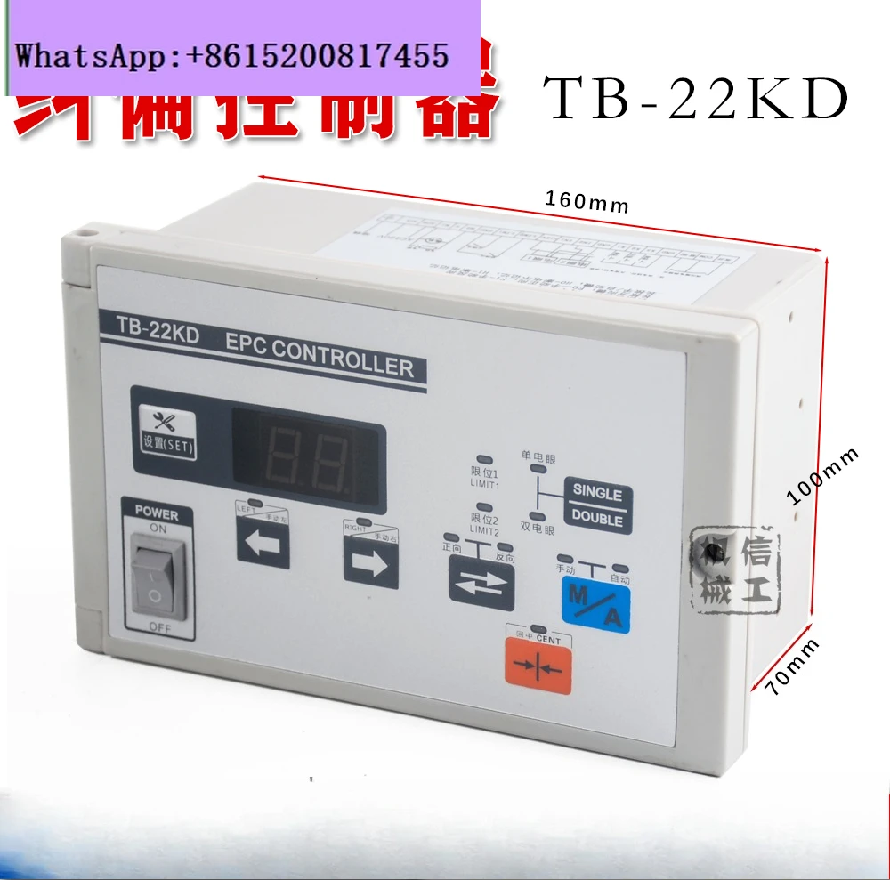 

TB-22KD controller automatic photoelectric correction system integrated machine, automatic correction controller, high precision