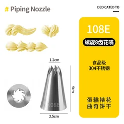 #108E Cake Piping Nozzle Cream Decor Icing Tip Creat Flower Rose Nozzles Cake Fondant Baking Tool Cupcake Decor