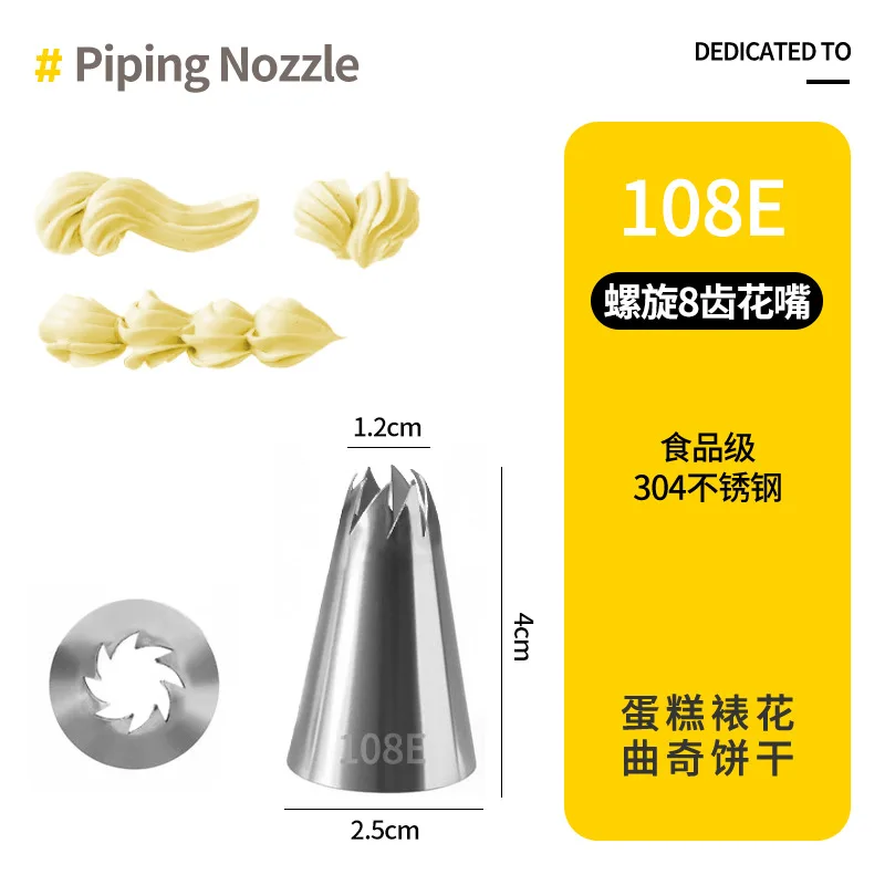 #108E Cake Piping Nozzle Cream Decor Icing Tip Creat Flower Rose Nozzles Cake Fondant Baking Tool Cupcake Decor
