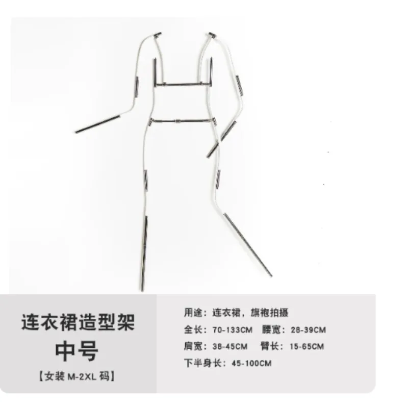 Multifunctional Invisible Hanger for Dress Photography, Adjustable Hidden Garment Styling Tool for Clothing Photoshoots