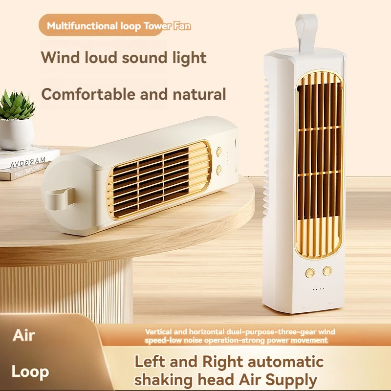 2024 New Electric Fan Home Small Shakeable Head Circulation Fan Office Desktop Stand and Lie Mini Tower Fan Three speed Automati