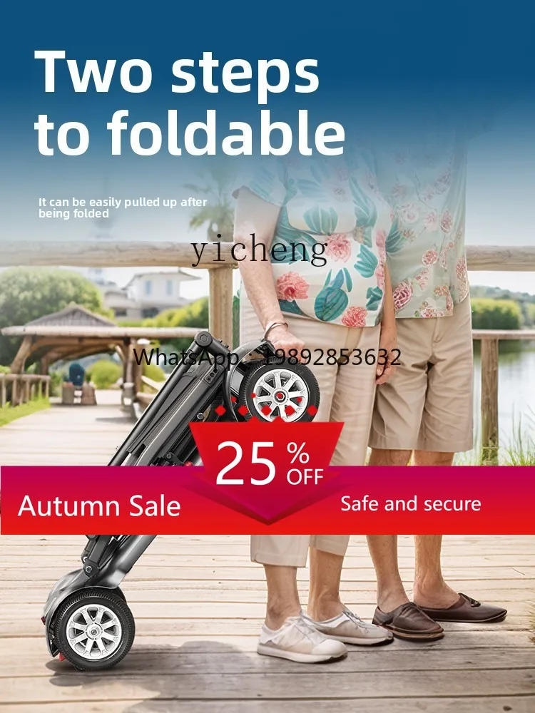 

Iightweight small elderly scooter four-wheel electric folding portable new disabled power battery car