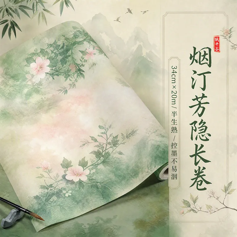 34cm-x-20m-半生紙の書道練習用紙ロール、初心者と専門家のための中国の筆書き用アートペーパー