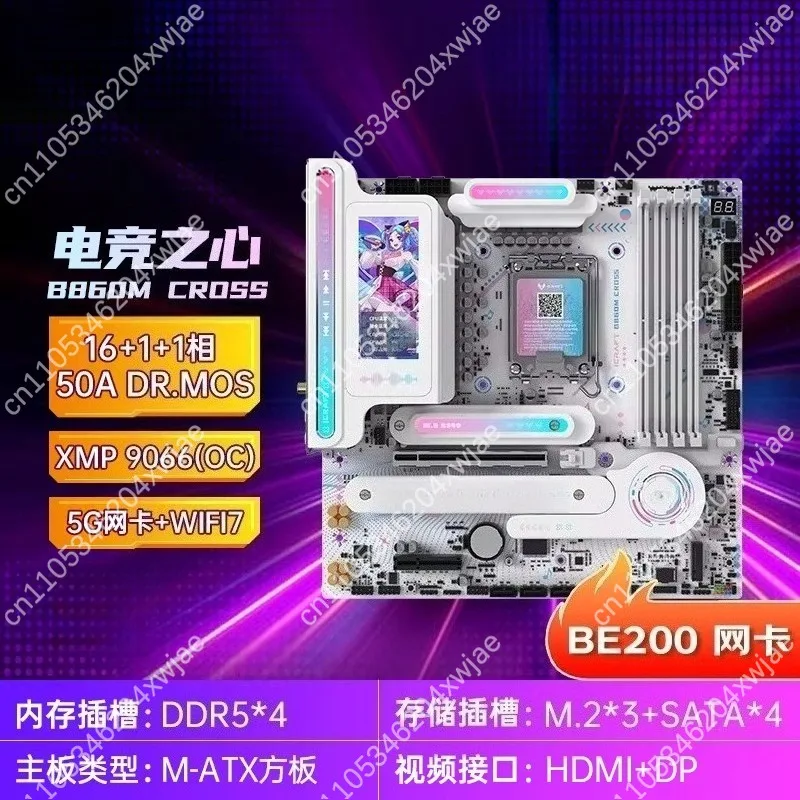 New B860 H810 DDR5 Motherboard WiFi 6 Gaming LGA1700 ATX Motherboard High Performance