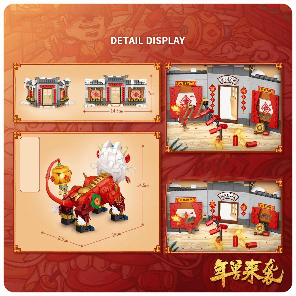 Creative Mini Block Chinese Mythology Year Monster Nian Figures Building Brick Construction Toys Collection For Kids Gifts