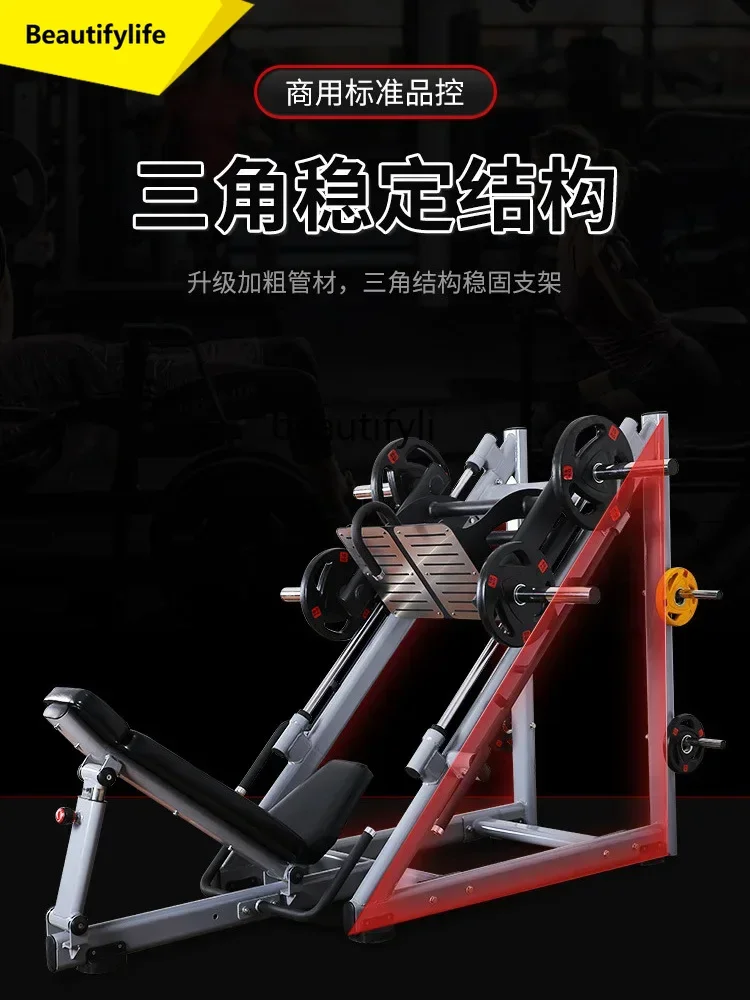 

A49 Commercial gym inverted push oblique squat all-in-one machine leg strength exercise equipment 45 degrees
